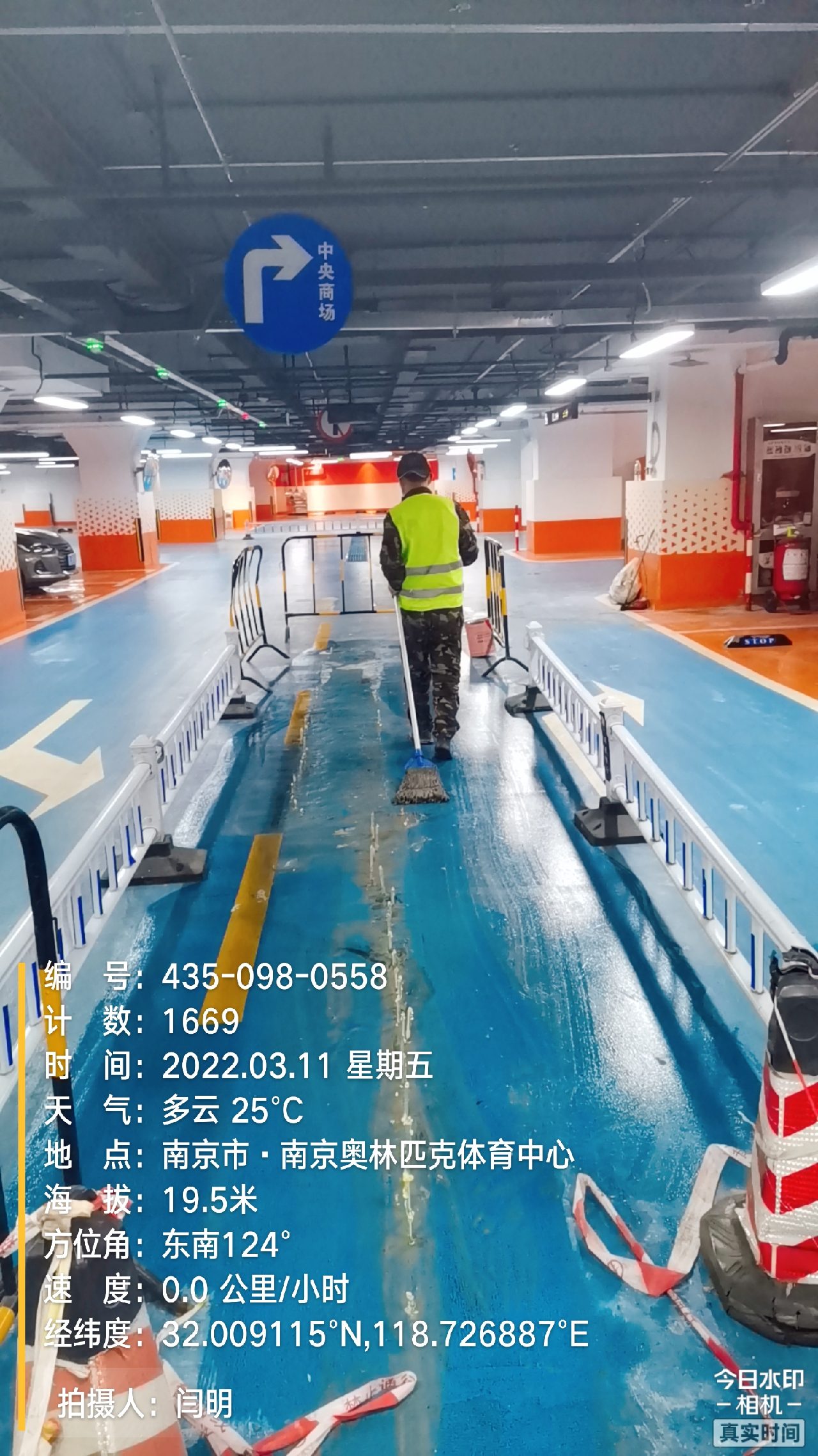 龙游地下伸缩缝堵漏新技术