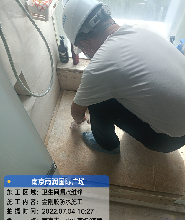 龙游家庭卫生间渗水的处理与维护方法