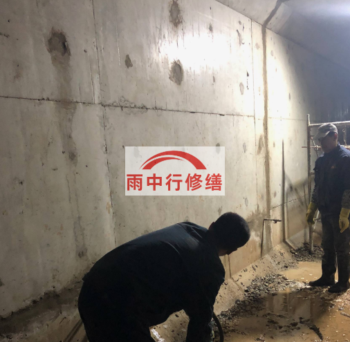 龙游地下室底板渗水原因及堵漏方法